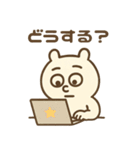 ズレぽよ 日常スタンプ（個別スタンプ：15）