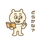 ズレぽよ 日常スタンプ（個別スタンプ：16）