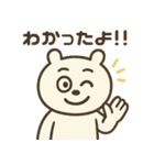 ズレぽよ 日常スタンプ（個別スタンプ：17）