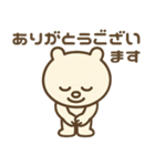 ズレぽよ 日常スタンプ（個別スタンプ：19）