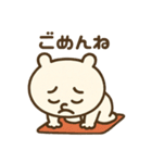 ズレぽよ 日常スタンプ（個別スタンプ：20）