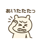 ズレぽよ 日常スタンプ（個別スタンプ：22）