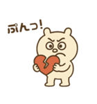 ズレぽよ 日常スタンプ（個別スタンプ：23）
