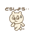 ズレぽよ 日常スタンプ（個別スタンプ：25）