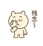 ズレぽよ 日常スタンプ（個別スタンプ：26）