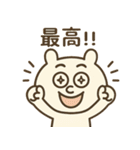ズレぽよ 日常スタンプ（個別スタンプ：28）