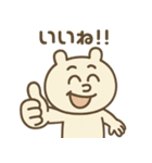 ズレぽよ 日常スタンプ（個別スタンプ：30）