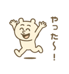 ズレぽよ 日常スタンプ（個別スタンプ：31）
