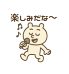 ズレぽよ 日常スタンプ（個別スタンプ：33）