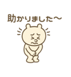 ズレぽよ 日常スタンプ（個別スタンプ：34）