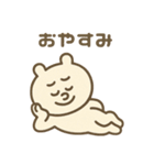 ズレぽよ 日常スタンプ（個別スタンプ：38）