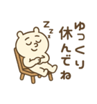 ズレぽよ 日常スタンプ（個別スタンプ：39）