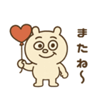 ズレぽよ 日常スタンプ（個別スタンプ：40）