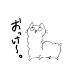なにやつ！ネコアルパカの日常スタンプ。（個別スタンプ：1）