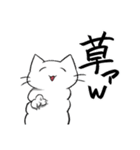 なにやつ！ネコアルパカの日常スタンプ。（個別スタンプ：20）