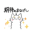 なにやつ！ネコアルパカの日常スタンプ。（個別スタンプ：31）