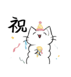 なにやつ！ネコアルパカの日常スタンプ。（個別スタンプ：32）