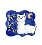 なにやつ！ネコアルパカの日常スタンプ。（個別スタンプ：36）