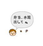 中二病のあなたへ（個別スタンプ：1）