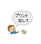 中二病のあなたへ（個別スタンプ：3）