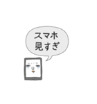 中二病のあなたへ（個別スタンプ：5）