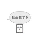 中二病のあなたへ（個別スタンプ：6）