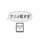 中二病のあなたへ（個別スタンプ：7）