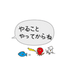 中二病のあなたへ（個別スタンプ：8）