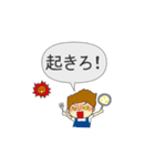 中二病のあなたへ（個別スタンプ：12）