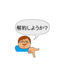 中二病のあなたへ（個別スタンプ：14）