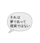 中二病のあなたへ（個別スタンプ：15）