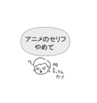 中二病のあなたへ（個別スタンプ：19）