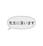 中二病のあなたへ（個別スタンプ：21）