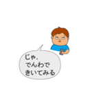 中二病のあなたへ（個別スタンプ：22）