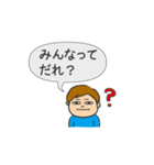 中二病のあなたへ（個別スタンプ：24）