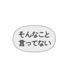 中二病のあなたへ（個別スタンプ：26）