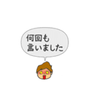 中二病のあなたへ（個別スタンプ：28）
