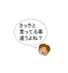 中二病のあなたへ（個別スタンプ：31）