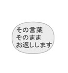 中二病のあなたへ（個別スタンプ：32）