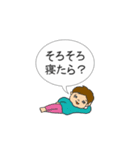 中二病のあなたへ（個別スタンプ：33）