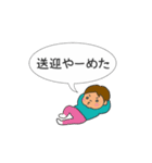 中二病のあなたへ（個別スタンプ：34）