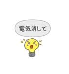 中二病のあなたへ（個別スタンプ：35）