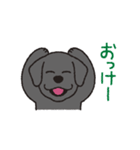 らぶらぶ黒ラブさん（個別スタンプ：4）