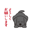 らぶらぶ黒ラブさん（個別スタンプ：9）