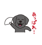 らぶらぶ黒ラブさん（個別スタンプ：26）
