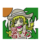 セクシー、セレブな女の子。（個別スタンプ：8）