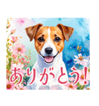 水彩感じるジャック・ラッセルスタンプ（個別スタンプ：6）