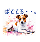 水彩感じるジャック・ラッセルスタンプ（個別スタンプ：8）