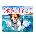 水彩感じるジャック・ラッセルスタンプ（個別スタンプ：10）