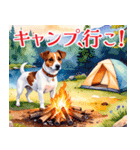 水彩感じるジャック・ラッセルスタンプ（個別スタンプ：14）